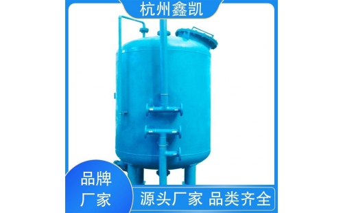 活性炭過濾器的反沖洗周期一般是多久？-杭州鑫凱