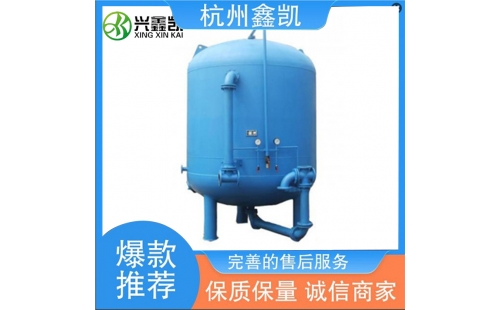 活性炭過濾器反沖洗操作的注意事項(xiàng)有哪些？-杭州鑫凱