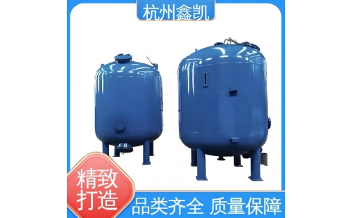 機械過濾器濾料的使用壽命受哪些因素影響？-杭州鑫凱