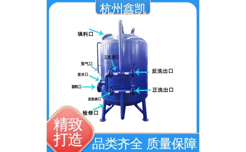 錳砂過濾器的適用范圍有哪些？-杭州鑫凱